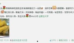 何磊最新爆料微博,揭秘娱乐圈惊人内幕！