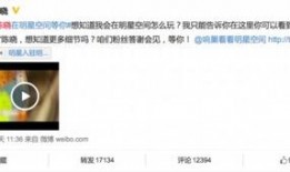 怎么做独家爆料视频教程,如何制作吸睛的爆料视频教程